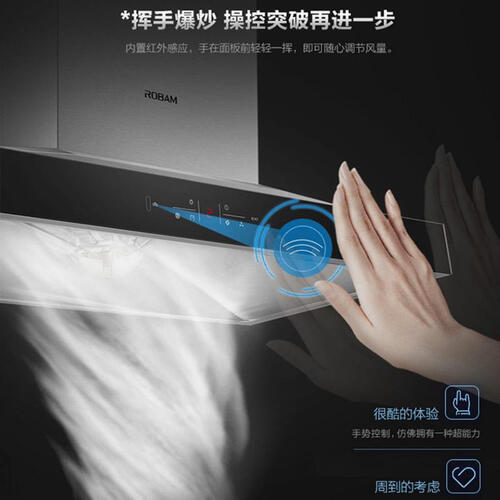 老板67A7烟灶套装怎么样?上档次吗?