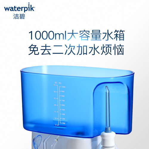 洁碧WP-70EC怎么样?质量好不好?