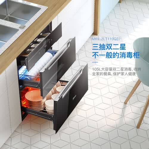 美的110Q37(嵌入式)怎么样?牌子好吗?