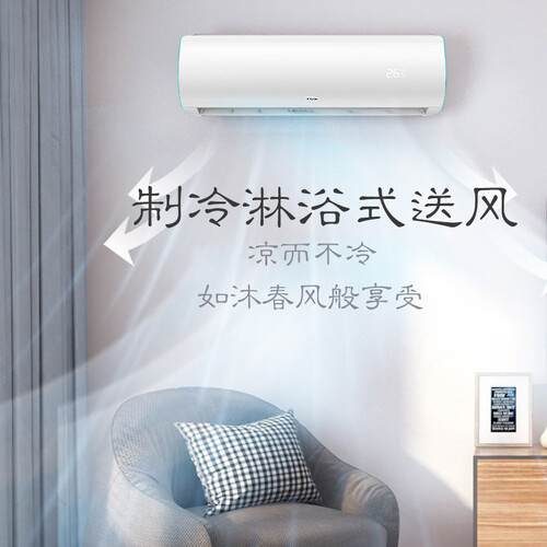 TCLKFRd-35GWD-XQ11Bp(A3)怎么样?是品牌吗?