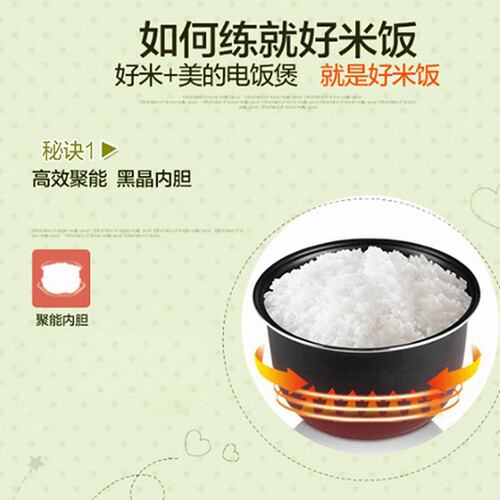 美的MB-YN161怎么样?牌子好吗?