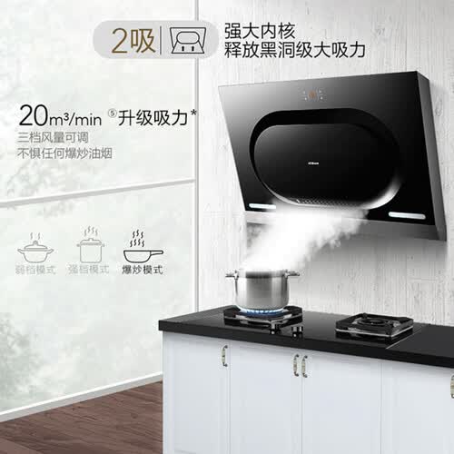 老板25A7烟灶套装怎么样?质量如何?
