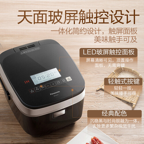松下SR-HG151怎么样?属于什么档次?