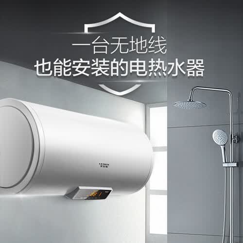 史密斯E60VDS怎么样？做工如何？