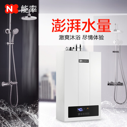 能率13F4AFEX怎么样-能率13F4AFEX真实用户使用评价_http://www.tuijianxing.com_好物_第4张