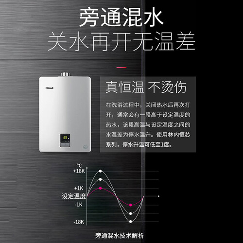 林内13QD01怎么样?做工如何?