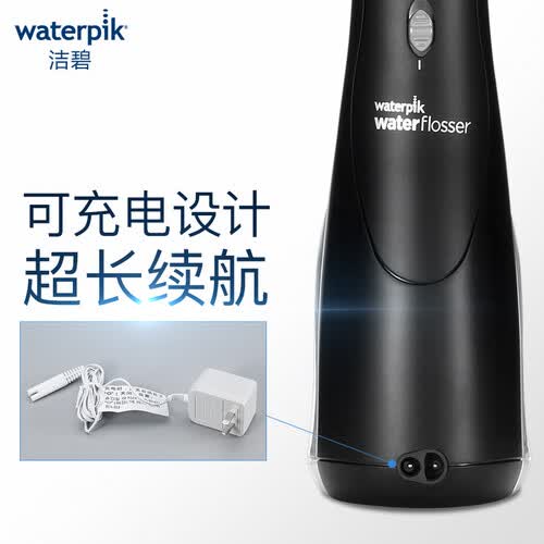 洁碧WP-462EC怎么样?好不好?