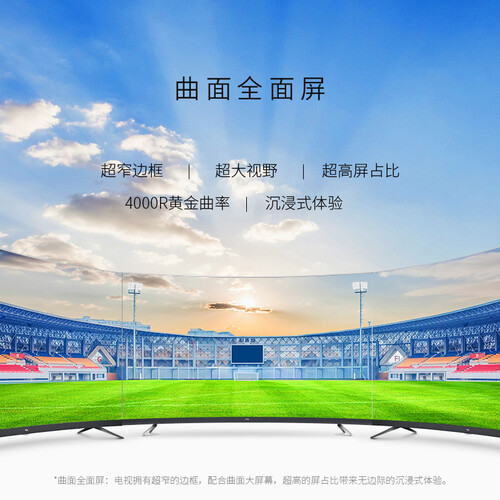 TCL65T3怎么样?好不好?