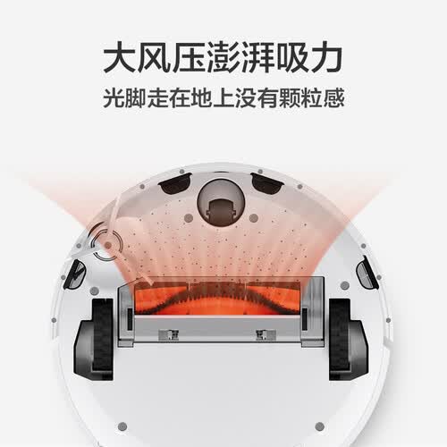米家扫地机器人怎么样?好不好用?