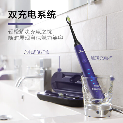 飞利浦HX937204怎么样-飞利浦HX937204真实用户评价分享_http://www.itswebtime.com_好物推荐_第4张