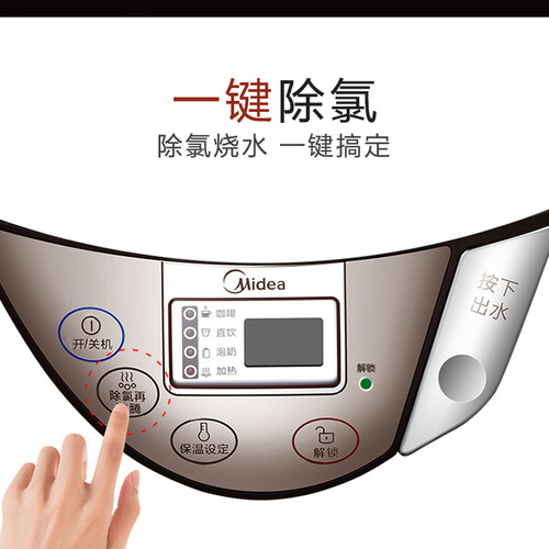 美的PF704C-50G怎么样-美的PF704C-50G用户使用体验与功能解析_http://www.meifudie.com_好物_第4张