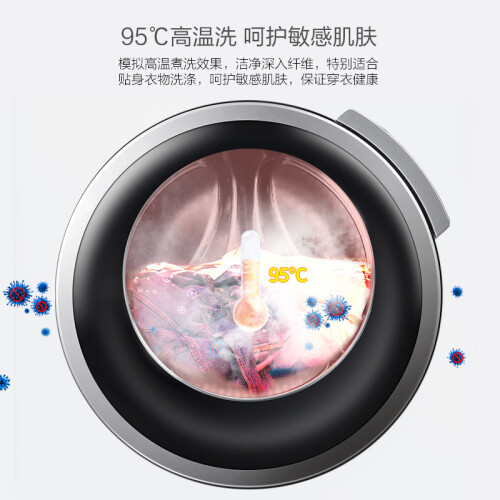 海信XQG100-S1228F怎么样-海信XQG100-S1228F功能和性价比解析_http://www.meifudie.com_好物_第2张
