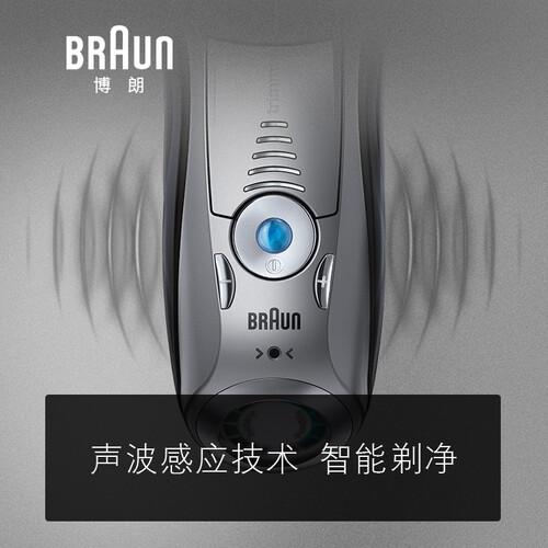 博朗7899cc怎么样?谁用过评价?