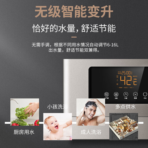 万家乐JSQ30-D5怎么样?谁用过评价?
