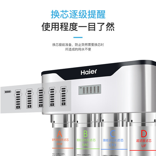 海尔HU603-3A怎么样?好不好?