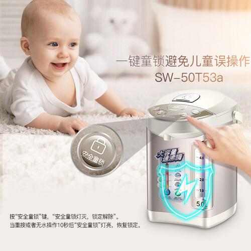 苏泊尔SW-50T53a怎么样?性价比高吗?