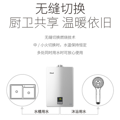 林内13QD01怎么样?评测好吗?