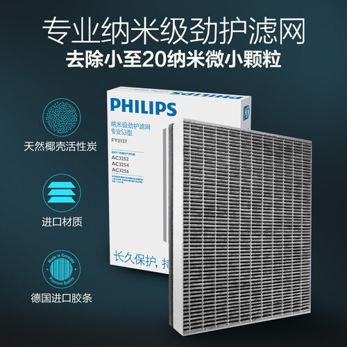飞利浦AC325600怎么样？是品牌吗？