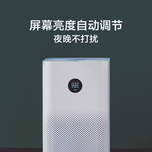 米家米家空气净化器2S怎么样-米家米家空气净化器2S真实用户评价分享_http://www.meifudie.com_好物_第2张