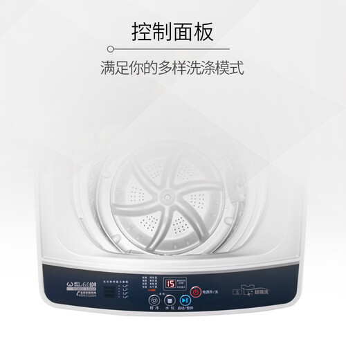 威力XQB60-6099A怎么样？好不好用？