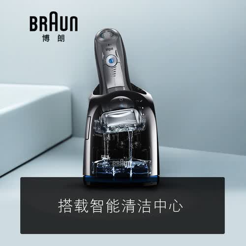 博朗7899cc怎么样?牌子好吗?