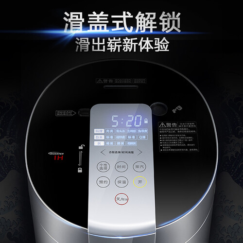 松下SR-PE501-S怎么样?是品牌吗?