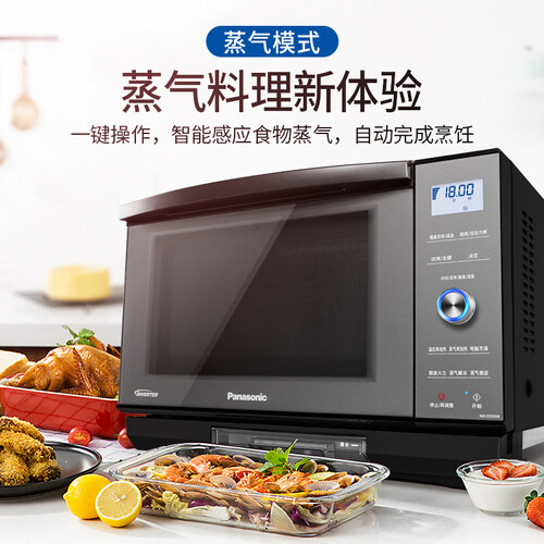 松下NN-DS59JB怎么样？做工如何？