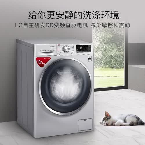 LGWD-C51QHD45怎么样?牌子好吗?