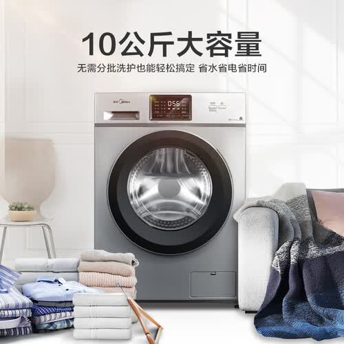 美的MG100V331DS5怎么样?性价比高吗?
