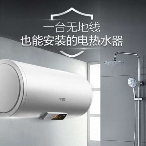 史密斯E80VDS怎么样-史密斯E80VDS真实用户使用评价_http://www.meifudie.com_好物_第4张