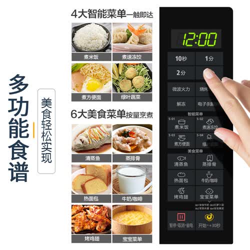 美的M3-L233B怎么样?牌子好吗?