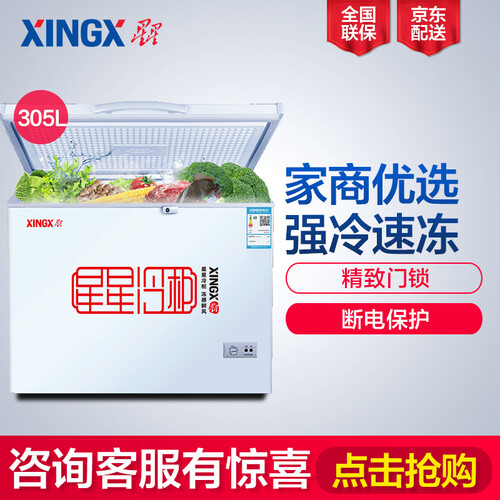 星星BDBC-305E怎么样-星星BDBC-305E真实用户评价分享_http://www.itswebtime.com_好物推荐_第3张