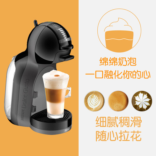 DOLCEGUSTO多趣酷思胶囊咖啡机怎么样_好物推荐_第4张_itswebtime DOLCEGUSTO多趣酷思胶囊咖啡机怎么样_http://www.itswebtime.com_好物推荐_第4张