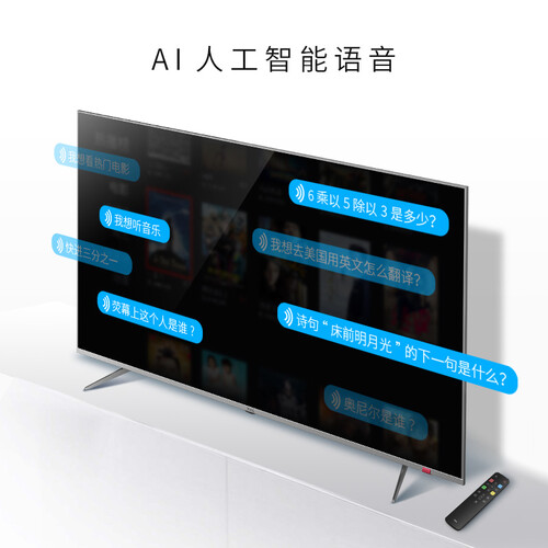 TCL65A860U怎么样?评测好吗?