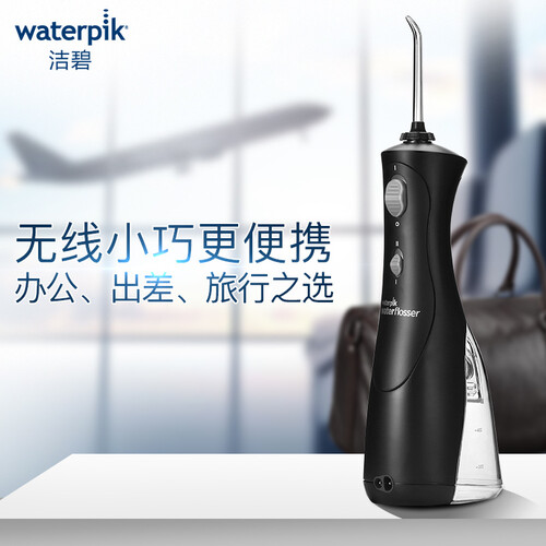 洁碧WP-462EC怎么样?评价如何?