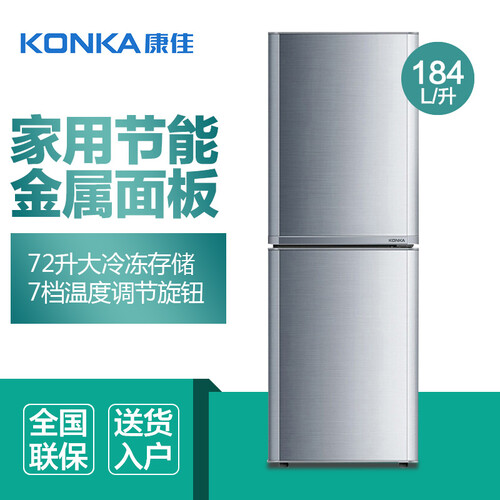 康佳BCD-184GY2S怎么样-康佳BCD-184GY2S用户使用体验与功能解析_http://www.tuijianxing.com_好物_第4张