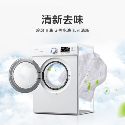 美的MH70VZ30怎么样?口碑如何?