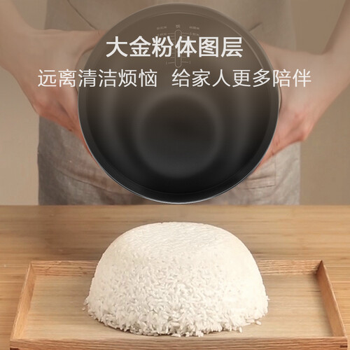 米家米家IH电饭煲怎么样?评价好吗?