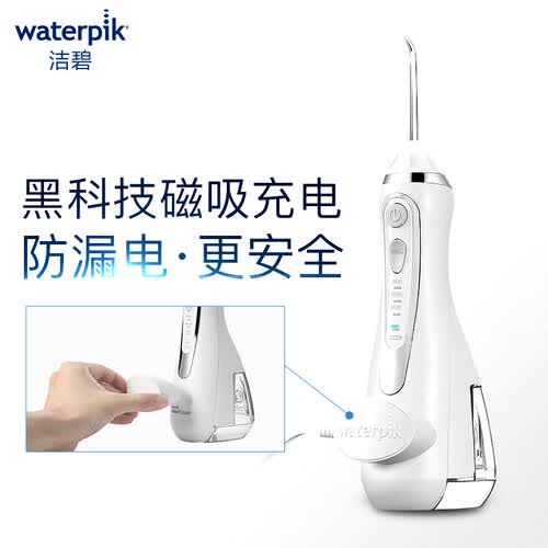 洁碧WP-560EC怎么样?上档次吗?