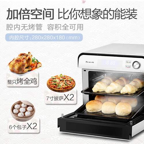 松下NU-JA101W怎么样?质量好吗?