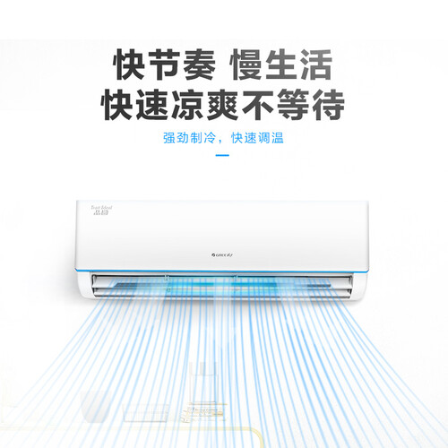 格力KFR-26GW26592FNhDa-A3怎么样?使用评价好吗?