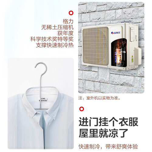 解密格力KFR-35GW(35592)Da-3怎么样呢？优缺点解密评价如何？