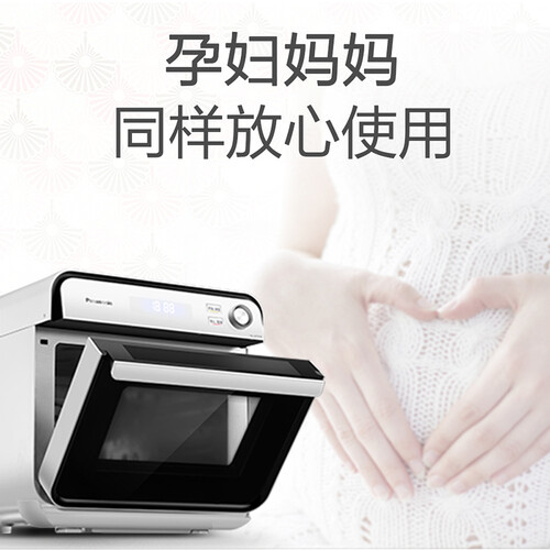 松下NU-JA101W怎么样?谁用过评价?
