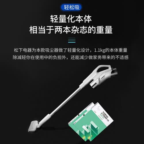 松下MC-8D58D怎么样?牌子好吗?