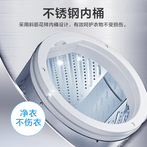 美的MB55V30怎么样?上档次吗?