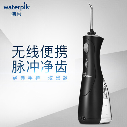 爆料洁碧WP-462EC怎么样呢？深度曝光质量如何？
