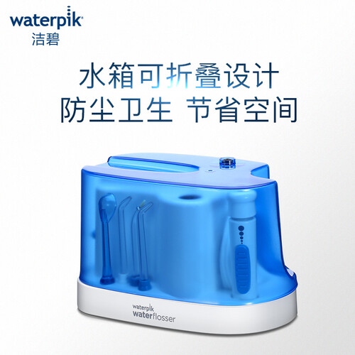 洁碧WP-70EC怎么样?质量好不好?