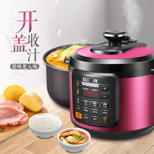 苏泊尔CYSB50YCW10DJ-100怎么样?性价比高吗?