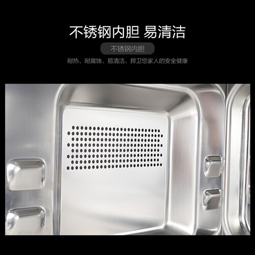 格兰仕G90F25CSLV-C3(G0)怎么样？质量好不好？