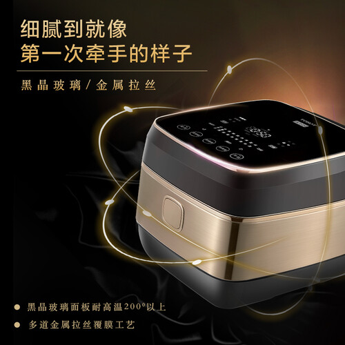 大松GDCF-40X80C怎么样-大松GDCF-40X80C用户反馈与体验_好物推荐_第4张_itswebtime 大松GDCF-40X80C怎么样-大松GDCF-40X80C用户反馈与体验_http://www.itswebtime.com_好物推荐_第4张